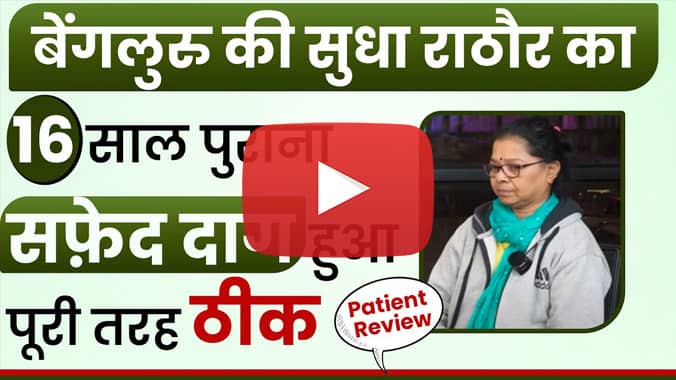Patient Video3
